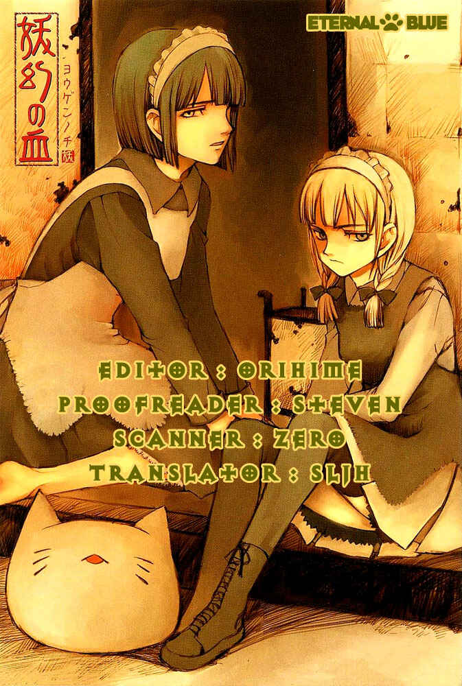 Page 33 Chapter 6 Yougen no Chi