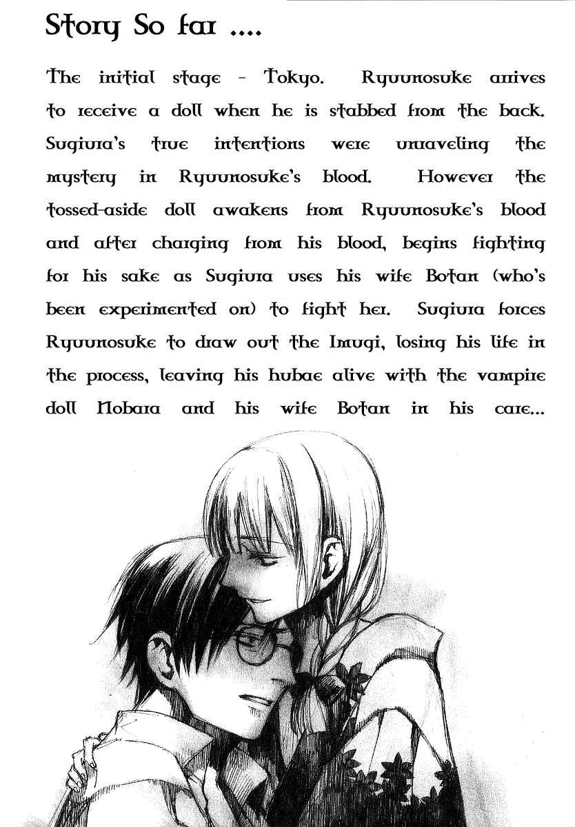 Page 6 Chapter 6 Yougen no Chi