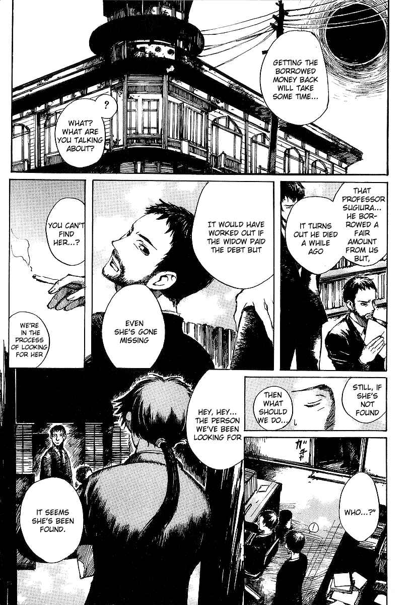 Page 7 Chapter 6 Yougen no Chi
