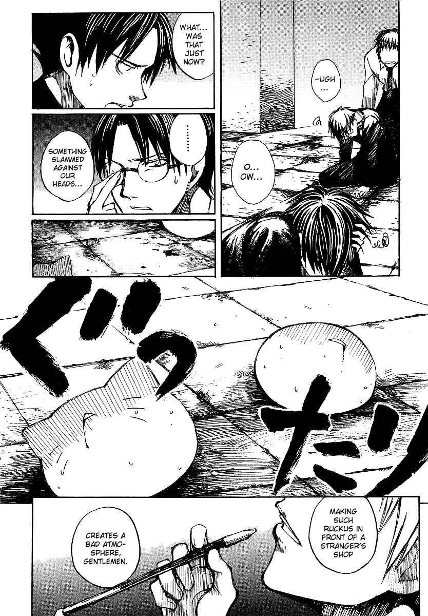 Page 10 Chapter 7 Yougen no Chi