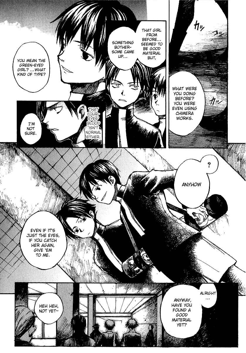 Page 14 Chapter 7 Yougen no Chi