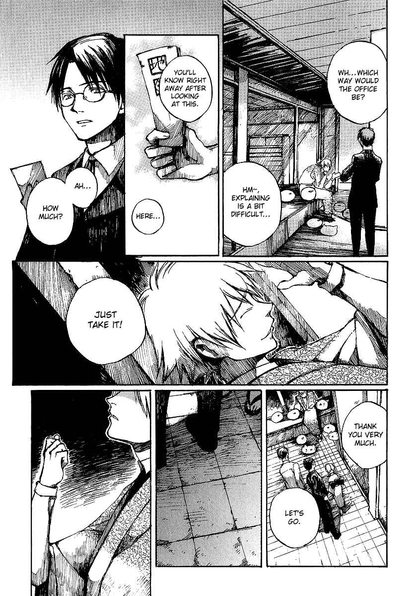 Page 19 Chapter 7 Yougen no Chi