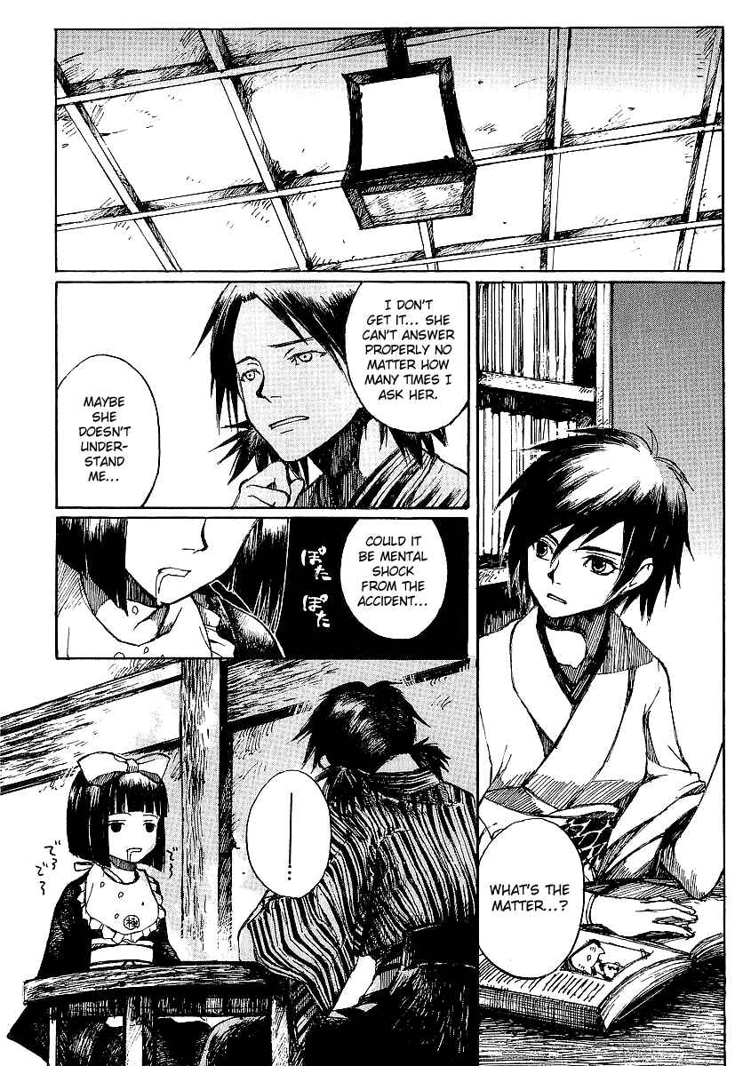 Page 2 Chapter 7 Yougen no Chi