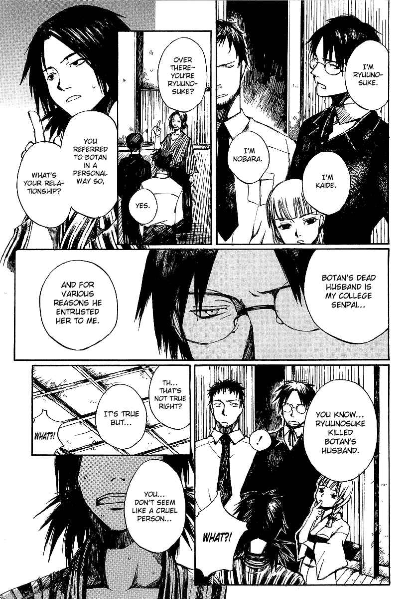 Page 25 Chapter 7 Yougen no Chi
