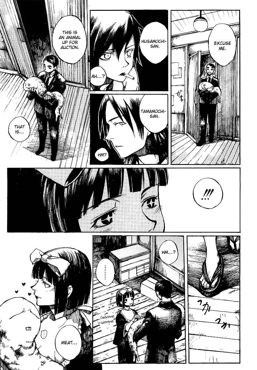 Page 3 Chapter 7 Yougen no Chi