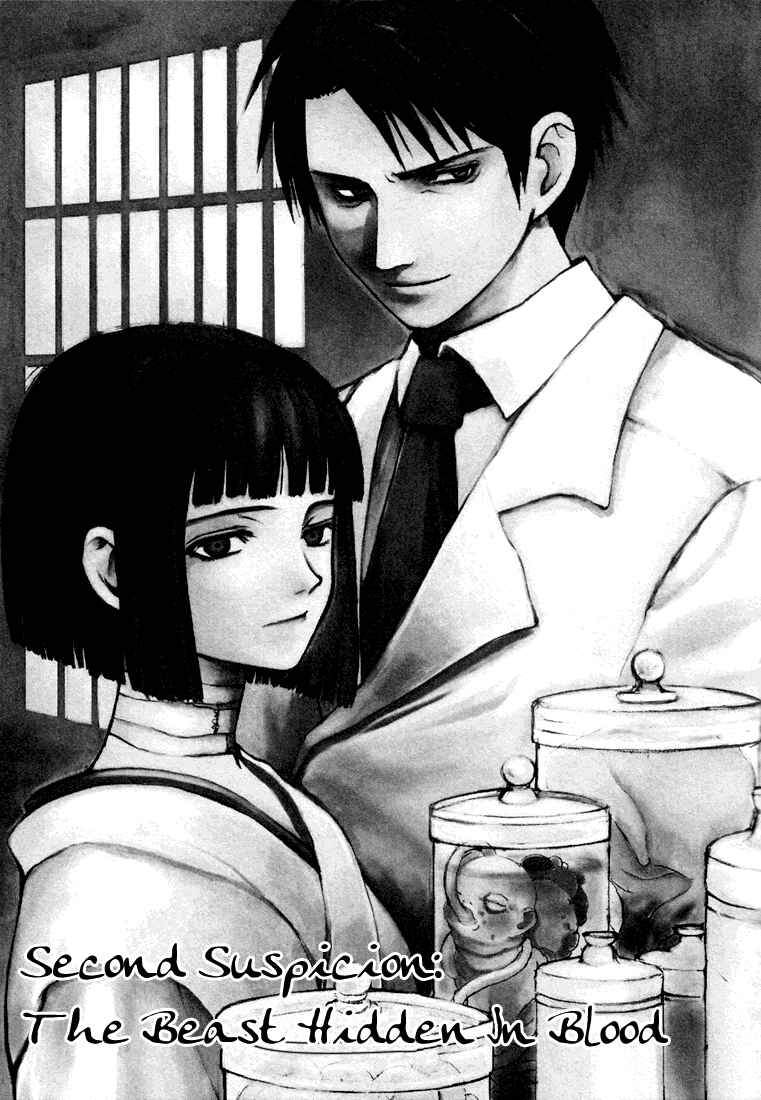 Page 1 Chapter 2 Yougen no Chi