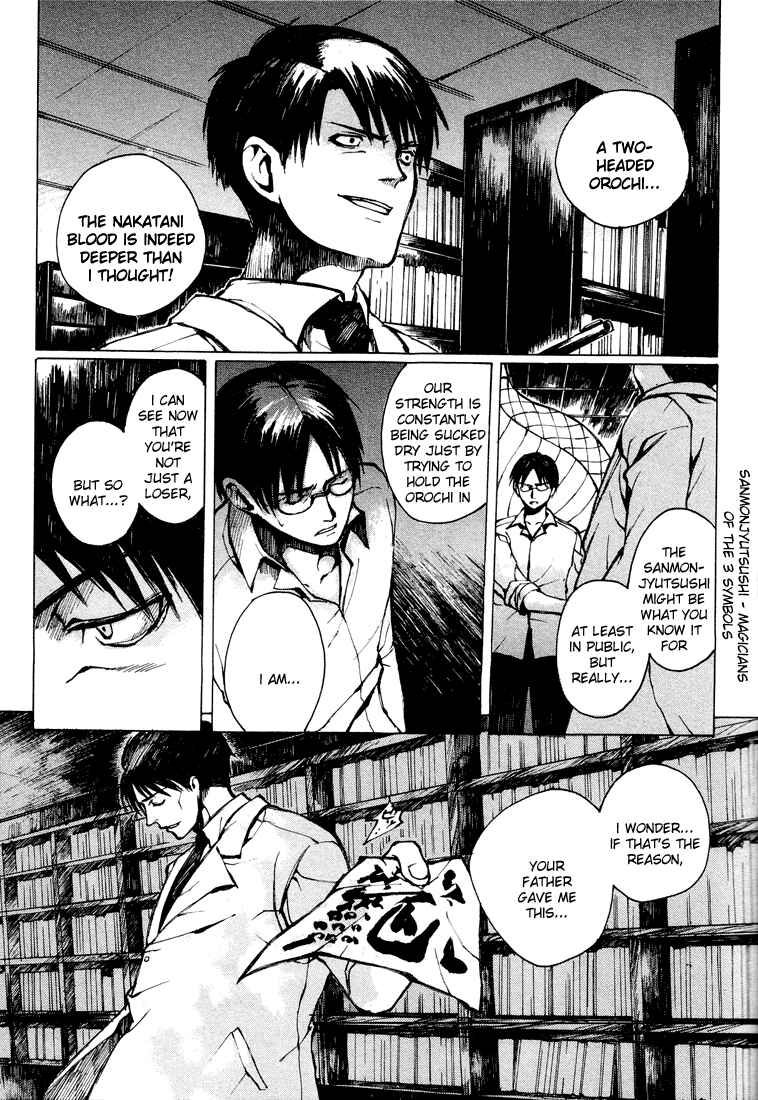 Page 11 Chapter 2 Yougen no Chi