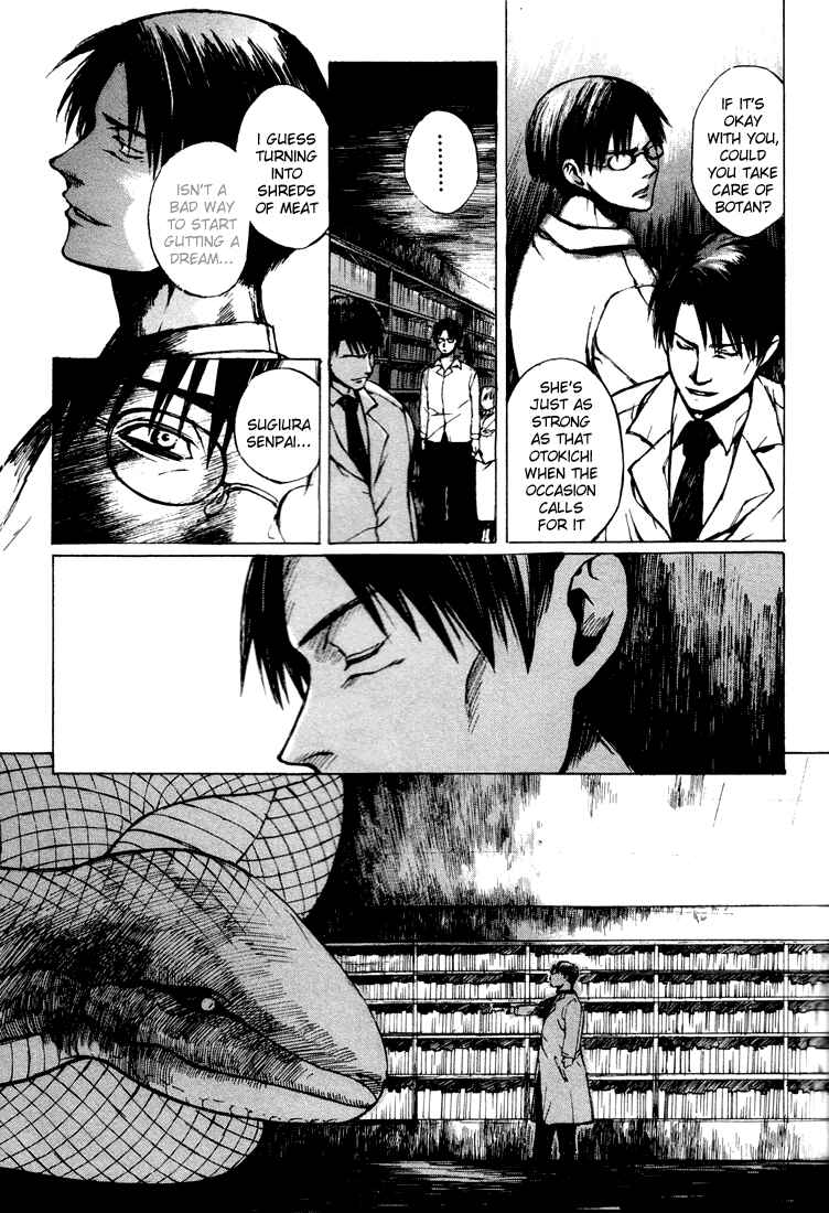Page 19 Chapter 2 Yougen no Chi