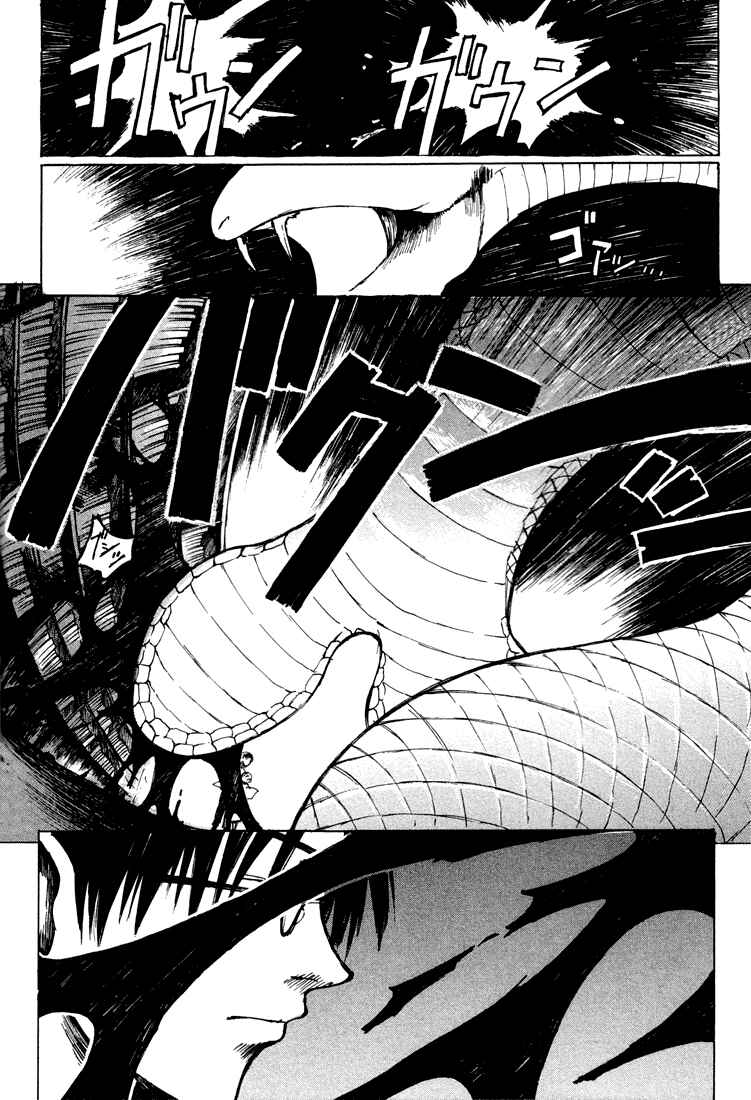 Page 20 Chapter 2 Yougen no Chi