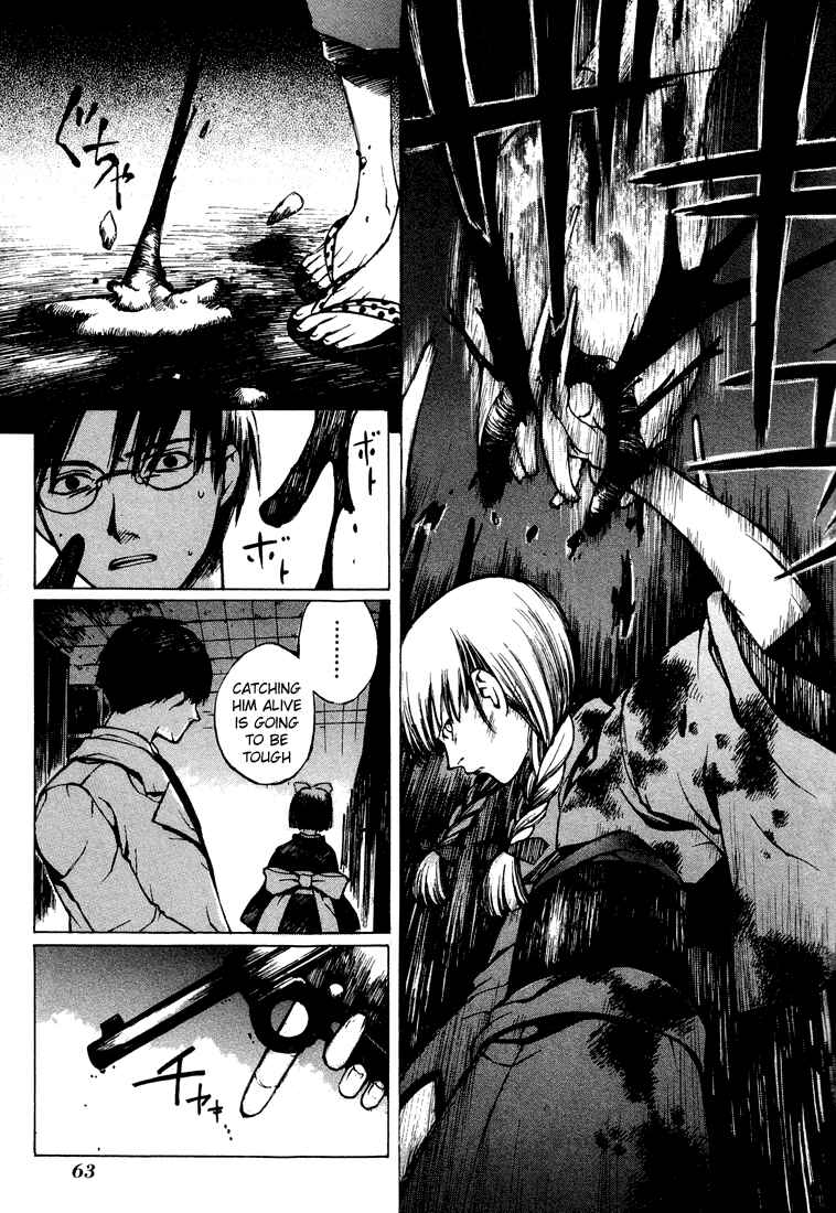 Page 7 Chapter 2 Yougen no Chi