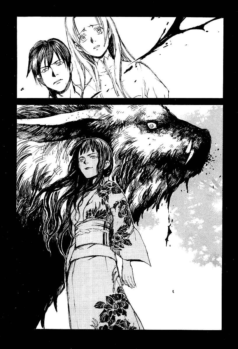 Page 13 Chapter 14 Yougen no Chi