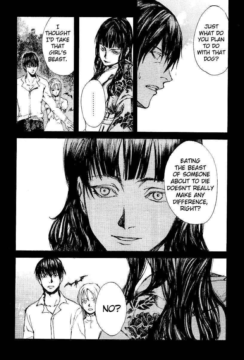 Page 15 Chapter 14 Yougen no Chi