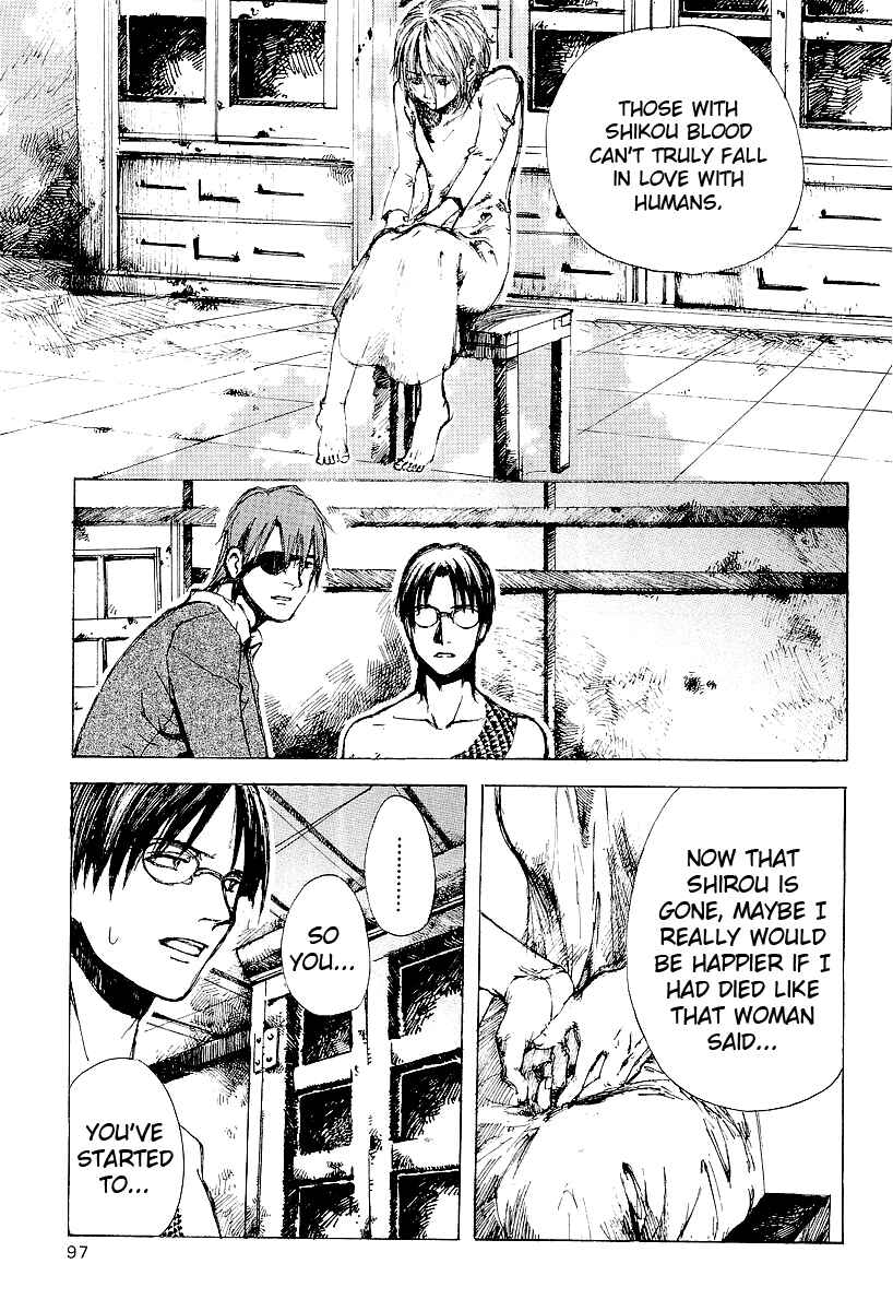 Page 23 Chapter 14 Yougen no Chi