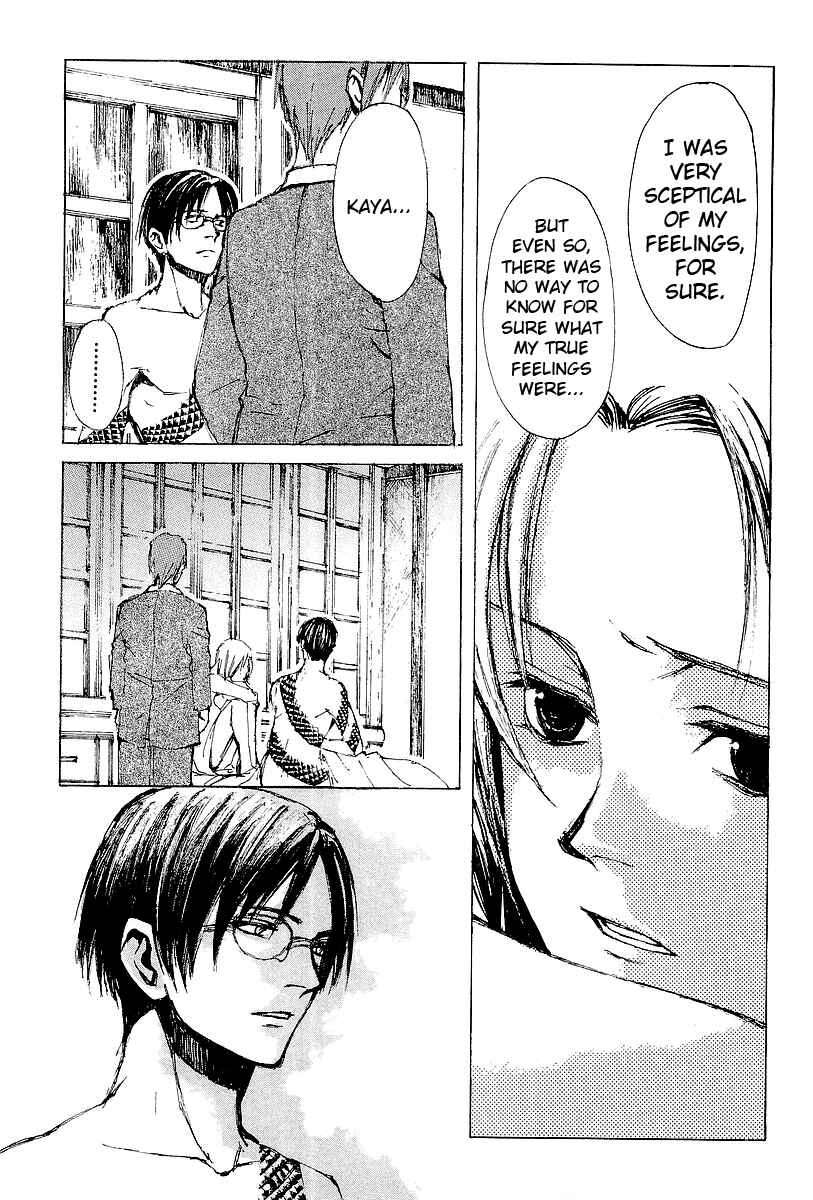 Page 27 Chapter 14 Yougen no Chi