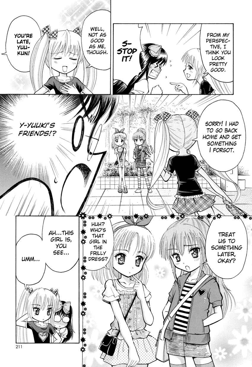 Page 12 Chapter Unknown_9d8b Boku no Otouto no Kawaisa wa Ijou