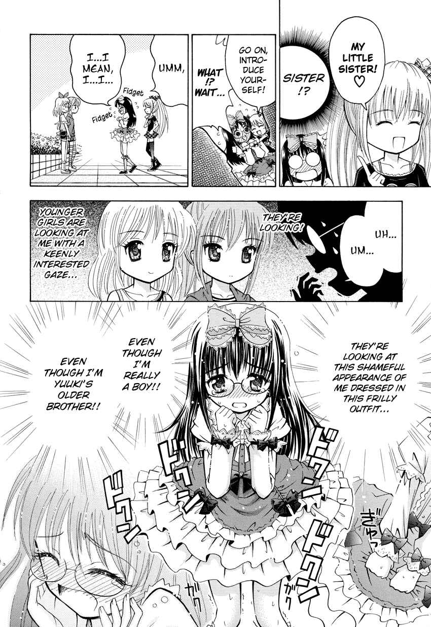 Page 13 Chapter Unknown_9d8b Boku no Otouto no Kawaisa wa Ijou