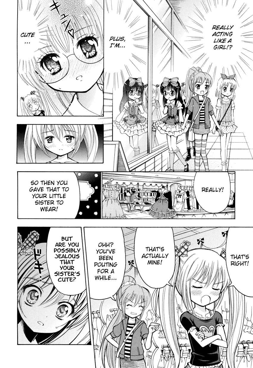 Page 15 Chapter Unknown_9d8b Boku no Otouto no Kawaisa wa Ijou