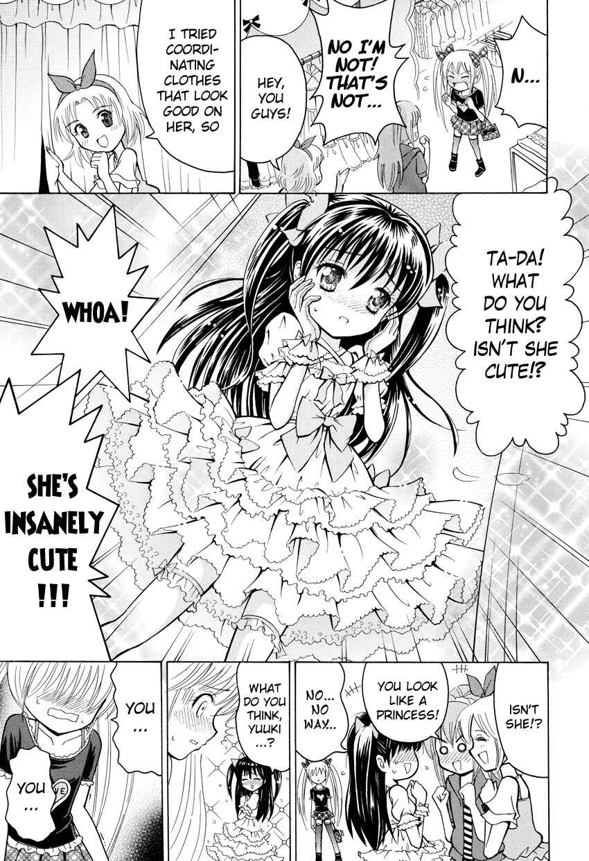 Page 16 Chapter Unknown_9d8b Boku no Otouto no Kawaisa wa Ijou