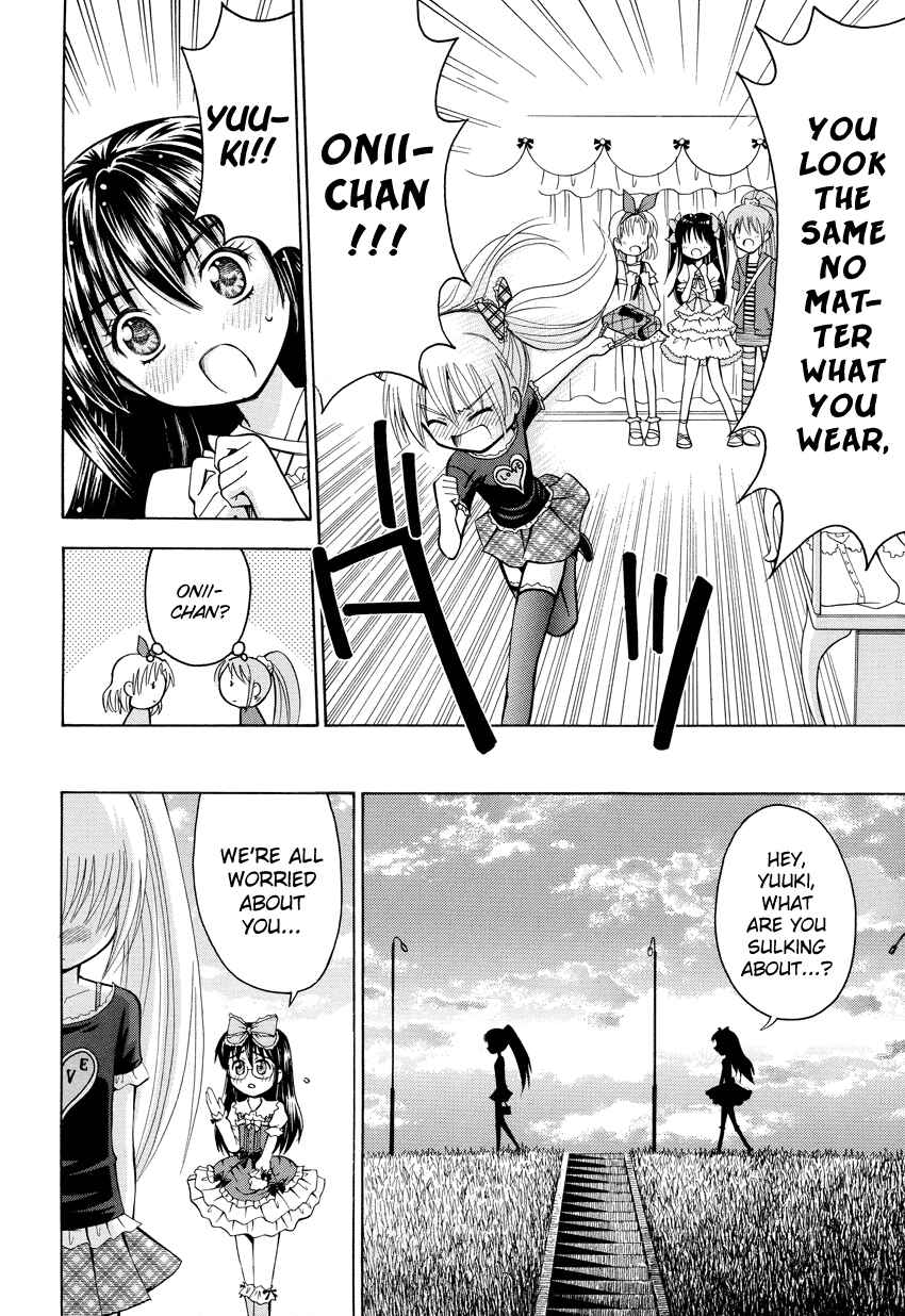 Page 17 Chapter Unknown_9d8b Boku no Otouto no Kawaisa wa Ijou