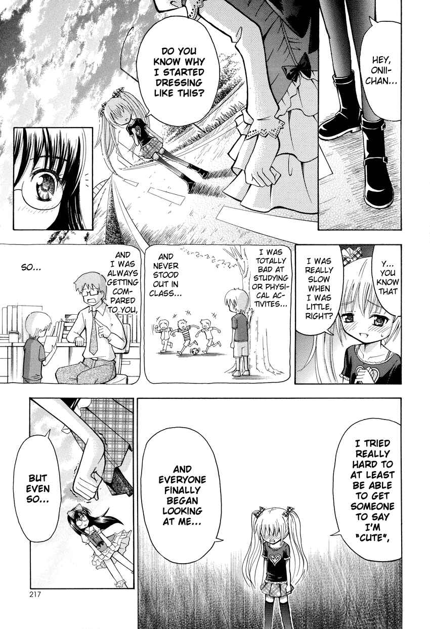 Page 18 Chapter Unknown_9d8b Boku no Otouto no Kawaisa wa Ijou
