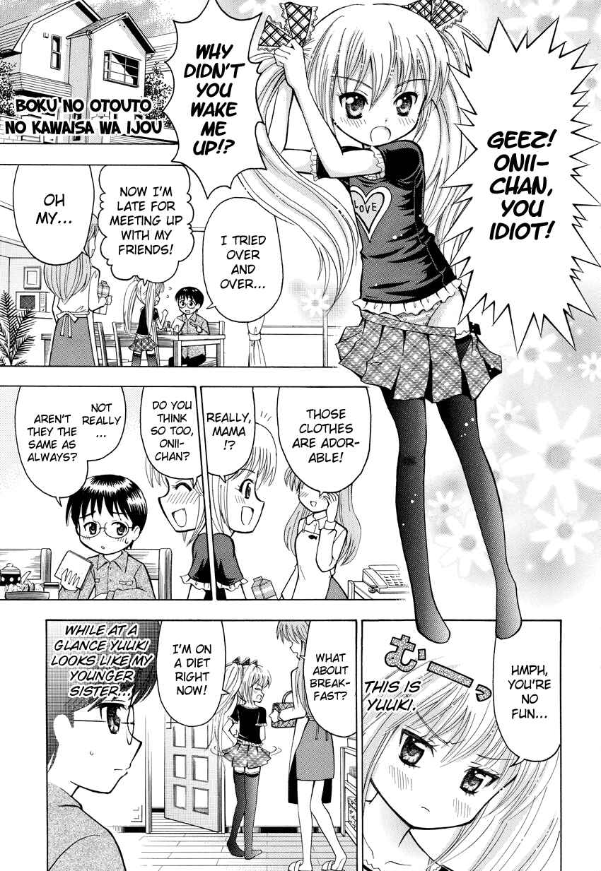 Page 2 Chapter Unknown_9d8b Boku no Otouto no Kawaisa wa Ijou