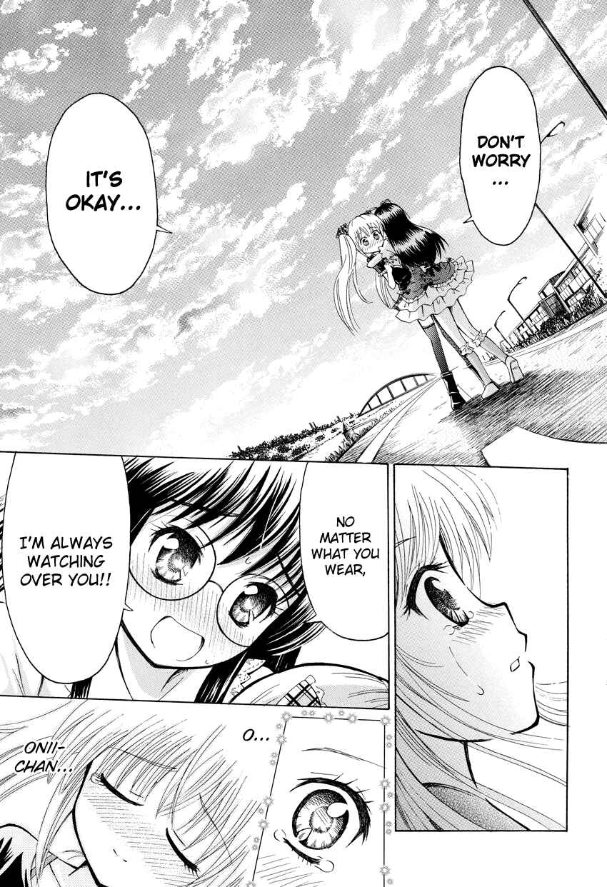 Page 20 Chapter Unknown_9d8b Boku no Otouto no Kawaisa wa Ijou
