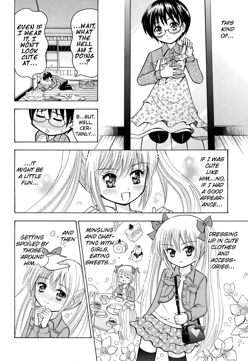 Page 5 Chapter Unknown_9d8b Boku no Otouto no Kawaisa wa Ijou