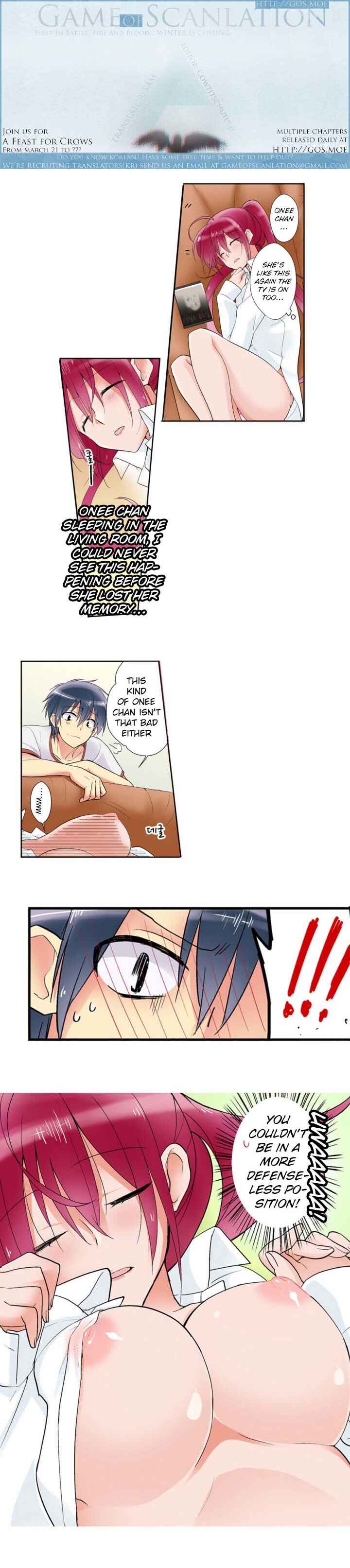 Page 3 Chapter 2 My Sister Has Amnesia— Whats Sex?