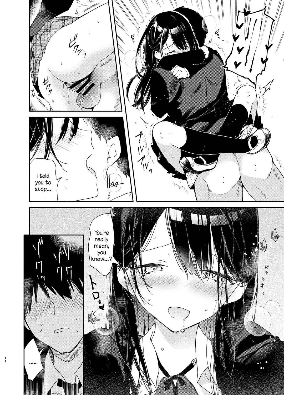 Page 14 Chapter Unknown_28dc Kousai Hantoshime no Kanojo to Houkago Torotoro Ecchi