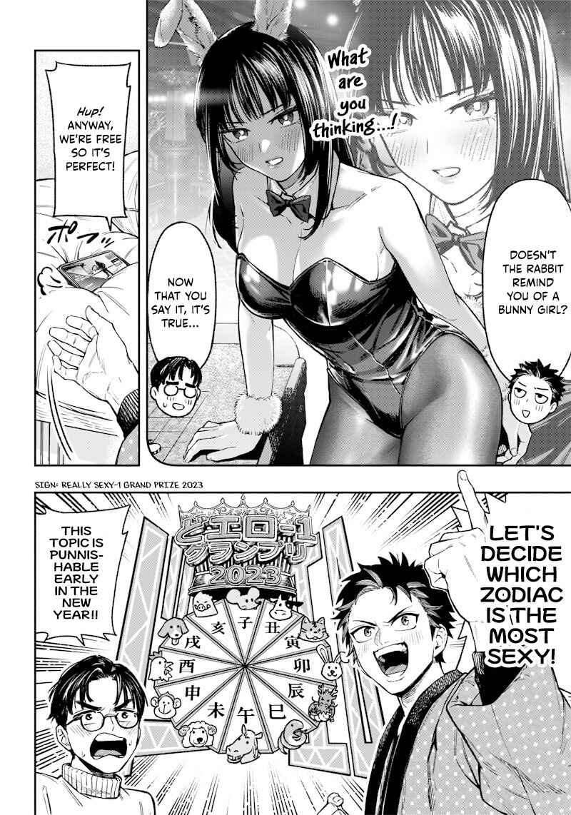 Page 3 Chapter Unknown_a12c REALLY SEXY ZODIAC GIRLS