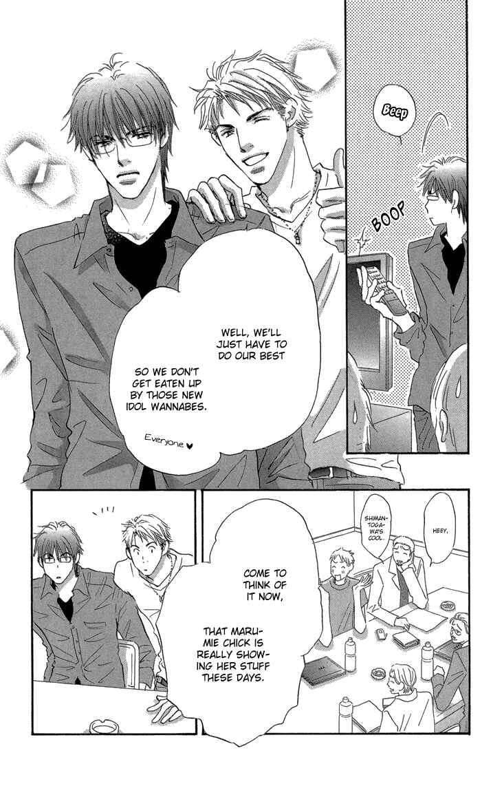 Page 11 Chapter 10 Ai wo Chodai!
