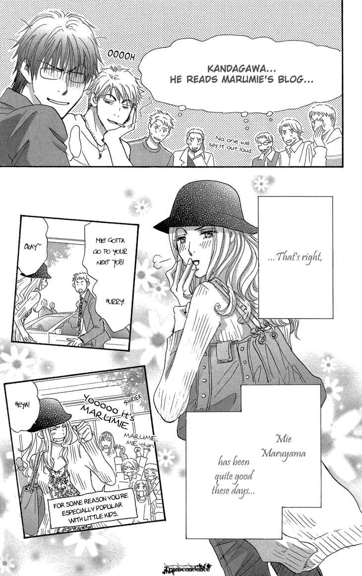 Page 13 Chapter 10 Ai wo Chodai!