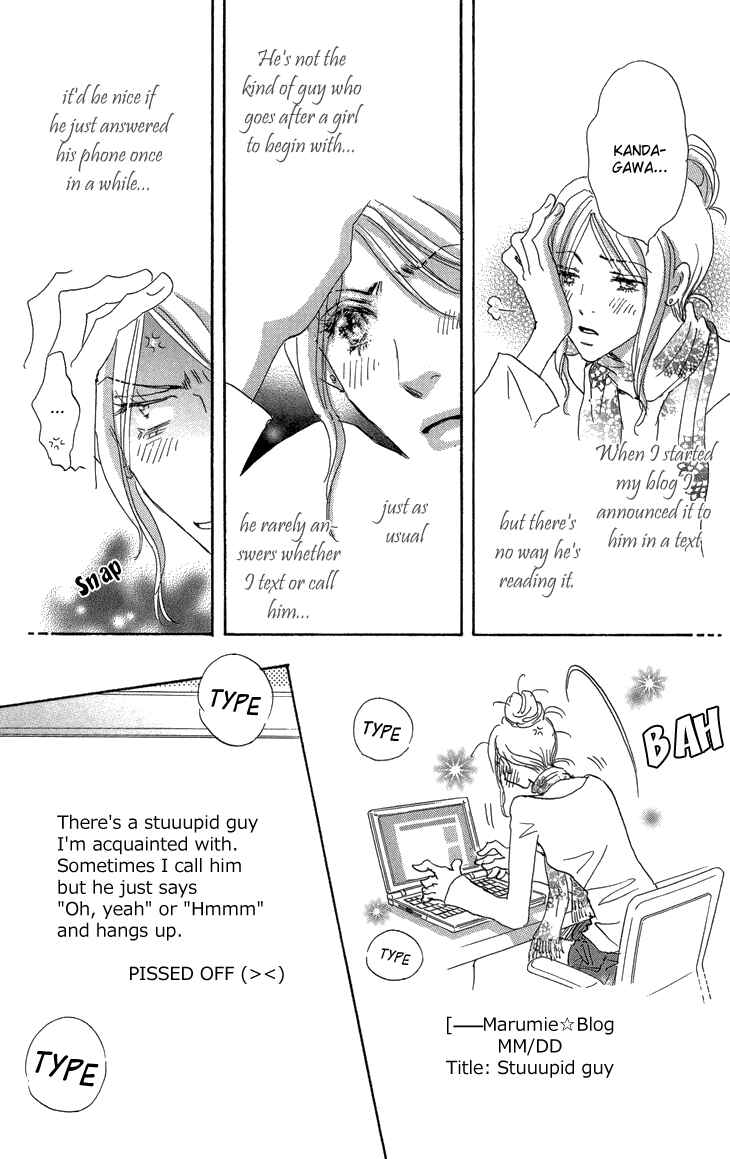 Page 16 Chapter 10 Ai wo Chodai!
