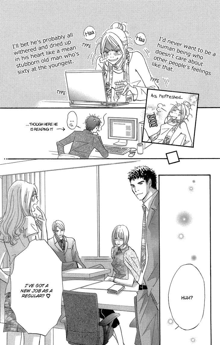 Page 17 Chapter 10 Ai wo Chodai!
