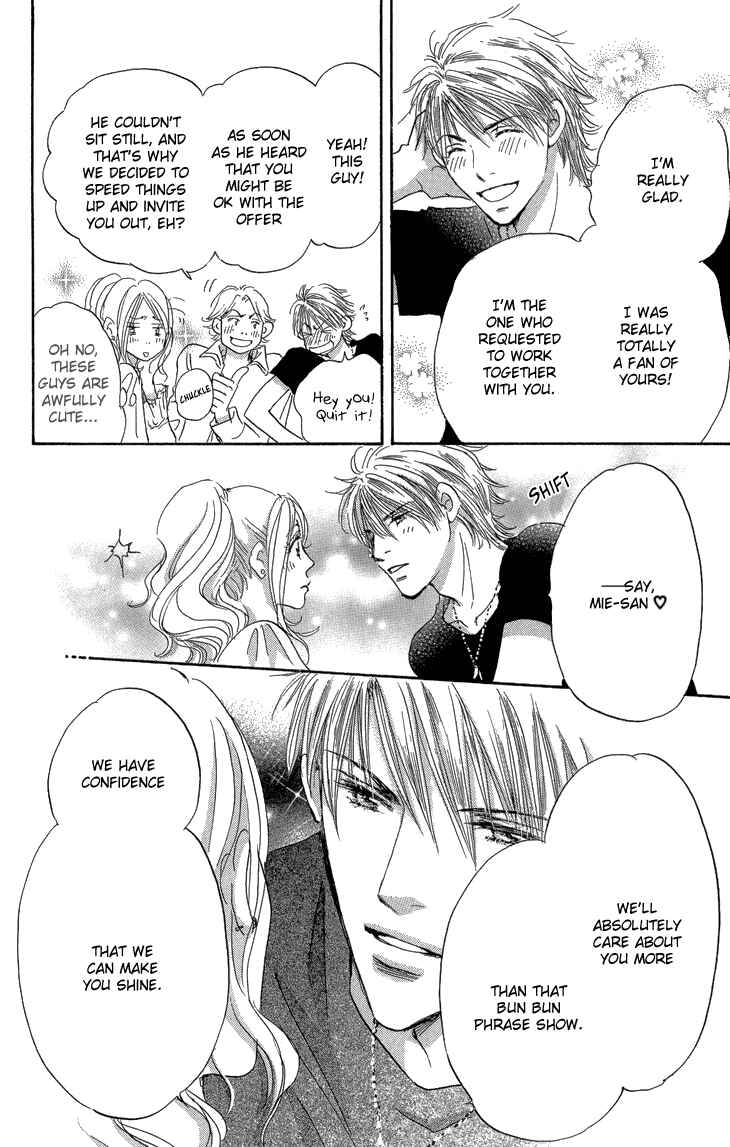 Page 20 Chapter 10 Ai wo Chodai!