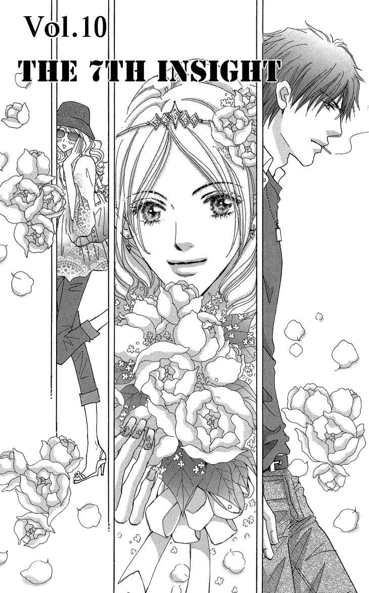 Page 5 Chapter 10 Ai wo Chodai!
