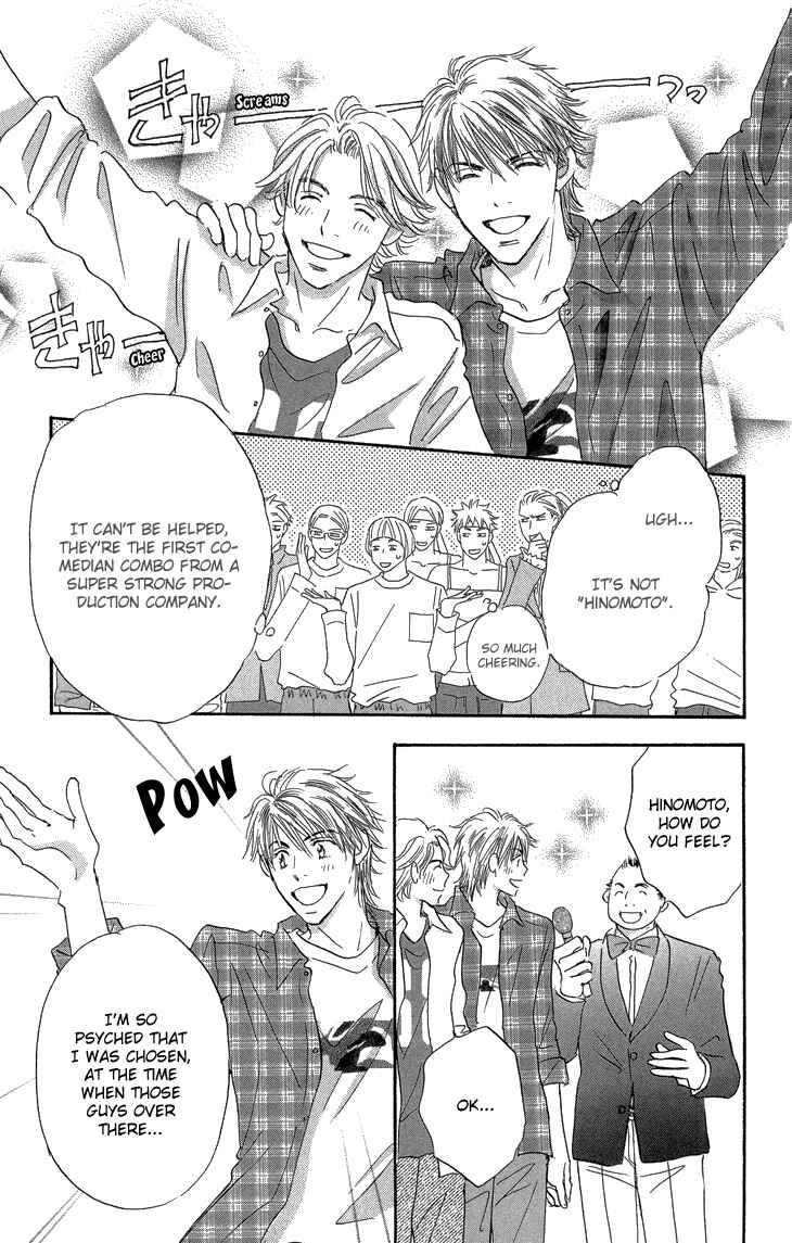 Page 7 Chapter 10 Ai wo Chodai!