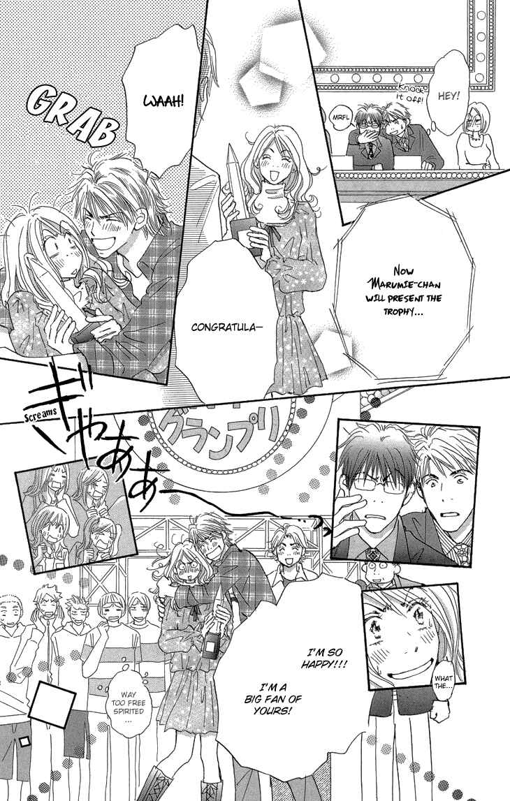 Page 9 Chapter 10 Ai wo Chodai!