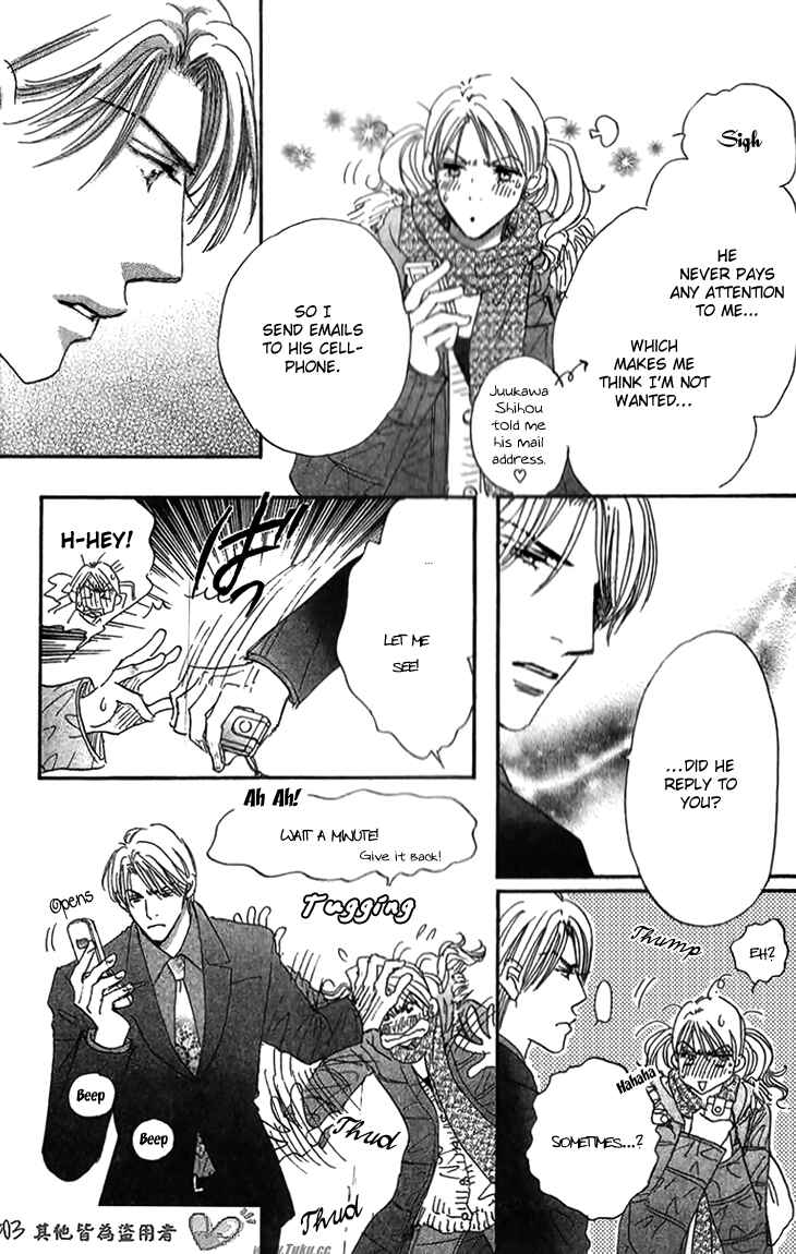 Page 15 Chapter 5 Ai wo Chodai!
