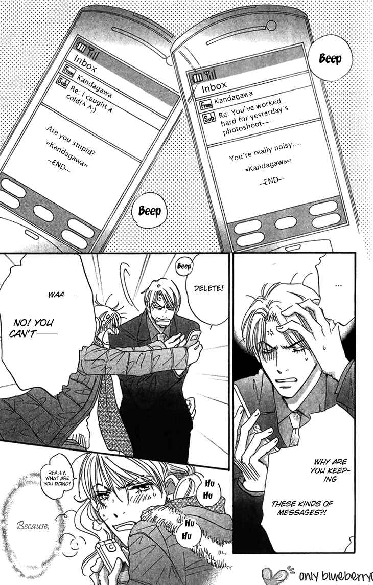 Page 16 Chapter 5 Ai wo Chodai!