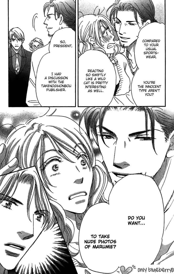 Page 20 Chapter 5 Ai wo Chodai!