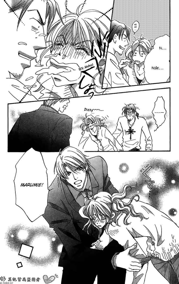 Page 21 Chapter 5 Ai wo Chodai!
