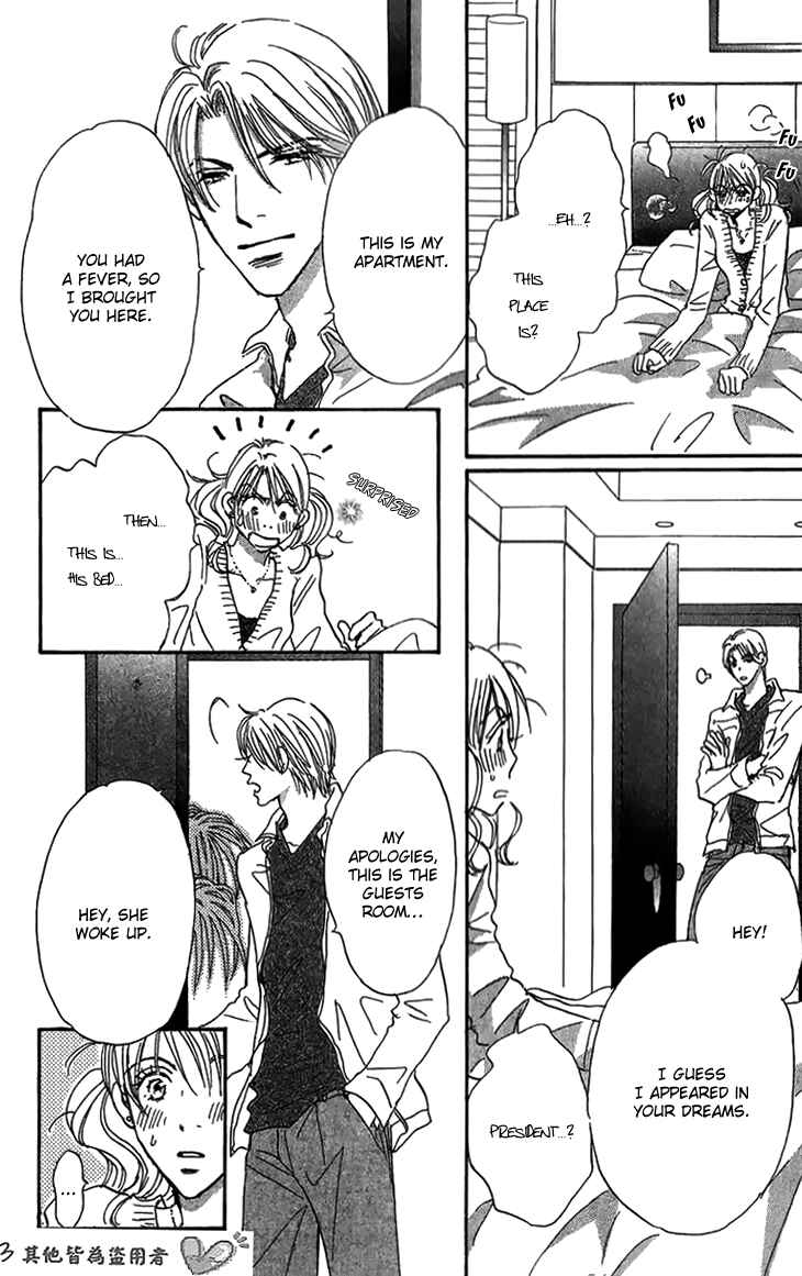 Page 23 Chapter 5 Ai wo Chodai!