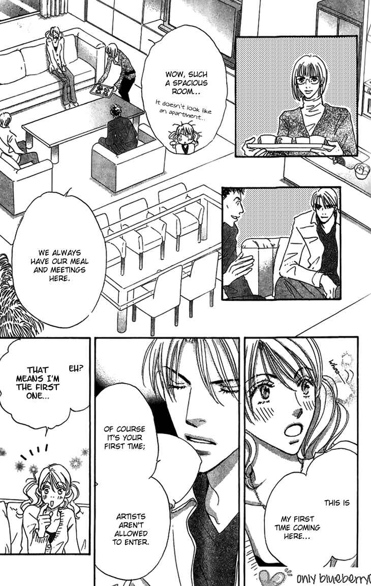 Page 24 Chapter 5 Ai wo Chodai!