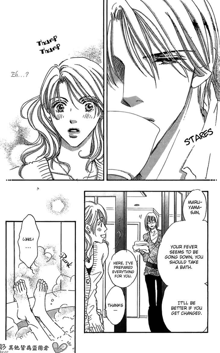 Page 25 Chapter 5 Ai wo Chodai!