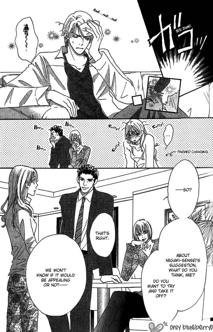 Page 28 Chapter 5 Ai wo Chodai!