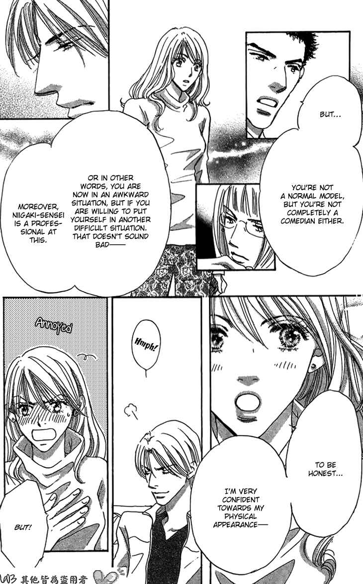 Page 29 Chapter 5 Ai wo Chodai!