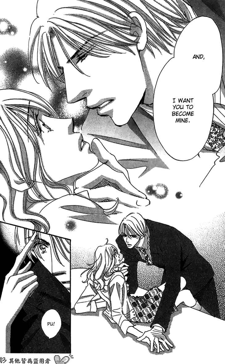 Page 41 Chapter 5 Ai wo Chodai!