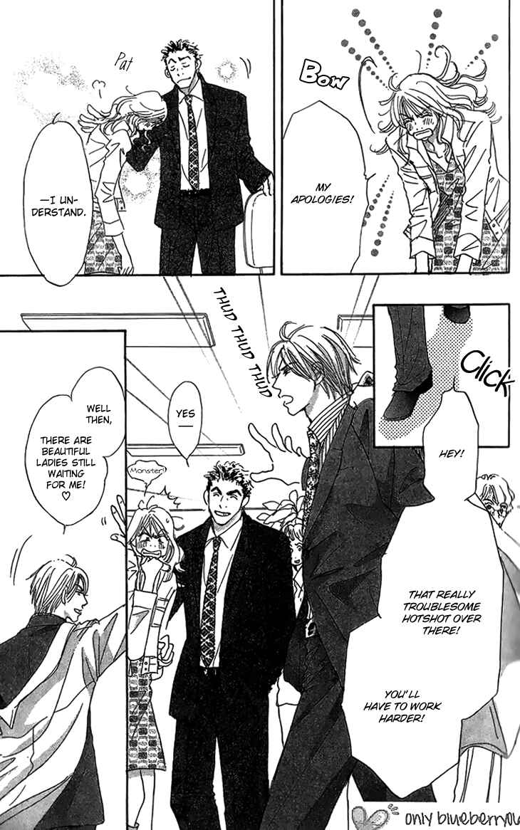 Page 46 Chapter 5 Ai wo Chodai!