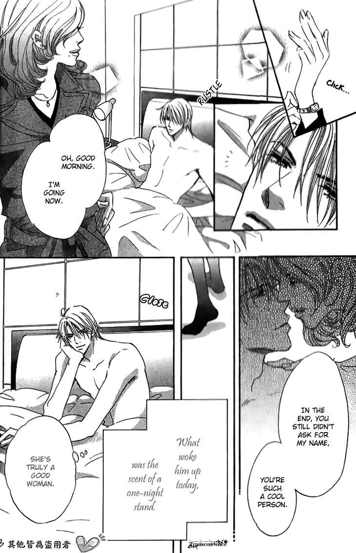 Page 7 Chapter 5 Ai wo Chodai!